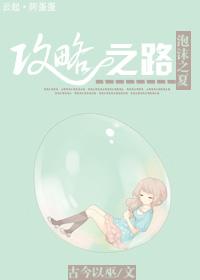 The Road to the Summer of the Bubble