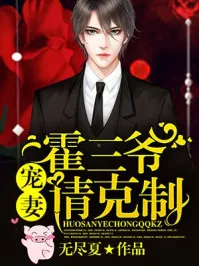 The Romance Of Mr. Walton