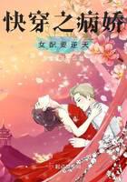 The sick and charming female supporting role in fast time travel is against the sky