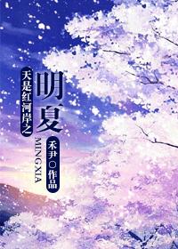 The sky is bright summer on the banks of the Red River