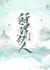 The so-called Yiren [Nezha: The Devil Boy Comes to the World]