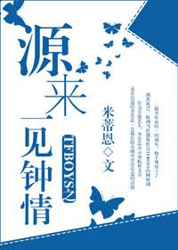 The source of TFBOYS is love at first sight