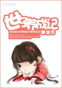 The story of raising a son