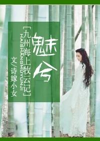 [The Story of Shepherding Clouds on the Sea] Charming