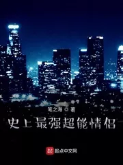 The Strongest Super Couple In History