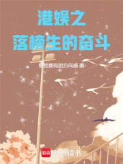 The struggles of a failed college entrance exam candidate in Hong Kong entertainment