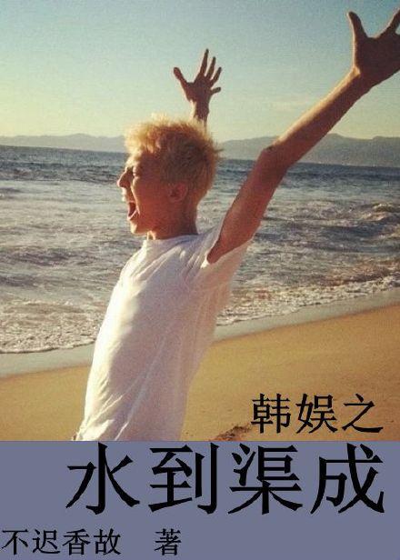 The success of Korean entertainment is a matter of course