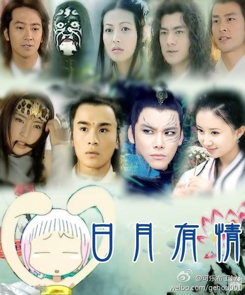 The sun and the moon are affectionate