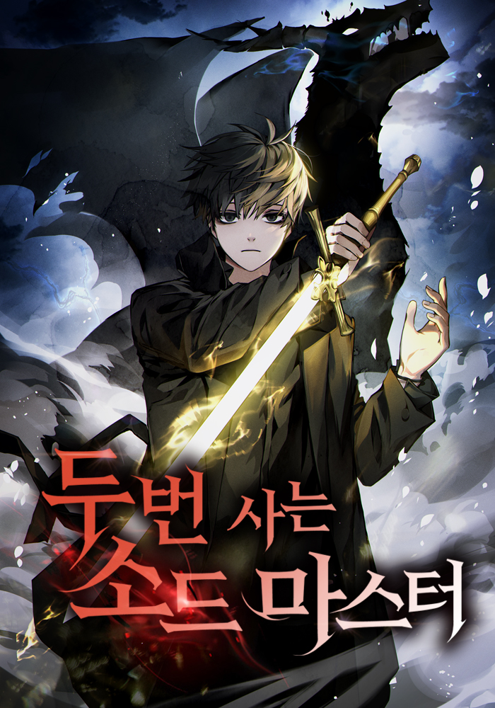 The Swordmaster Who Lives Twice