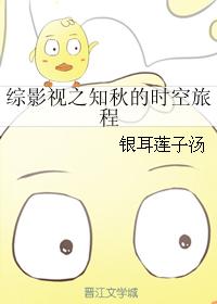 The Time and Space Journey of Knowing Autumn in Comprehensive Film and Television