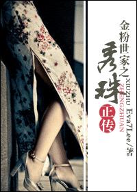 The True Story of Jinfen Family's Show Beads