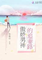 The Tsundere God's Way to Pursue His Wife