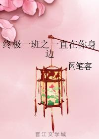 The ultimate class is always by your side