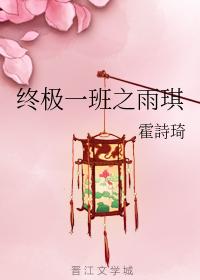 The ultimate class of Yuqi