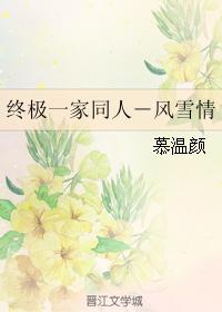 The Ultimate Family - Wind and Snow