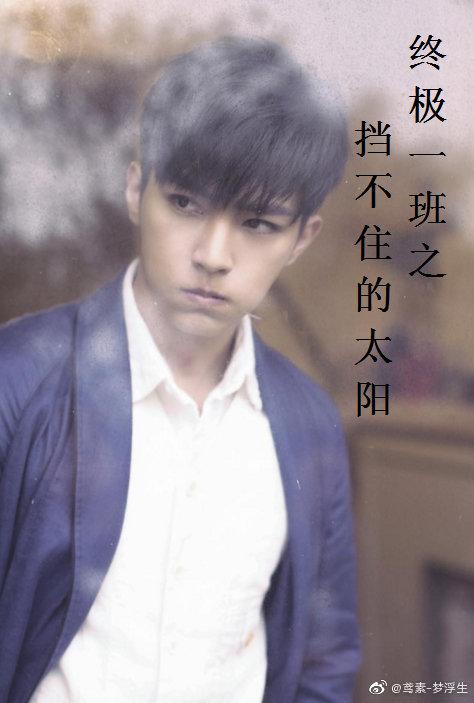 The ultimate group of unstoppable sun