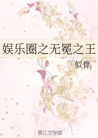 The Uncrowned King of Korean Entertainment