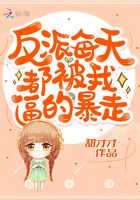 The villain is forced to run away by me every day