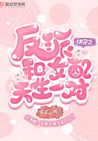 The villain of fast time travel and the female supporting role are a natural pair