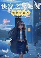 The villain of fast time travel said that I am a good person