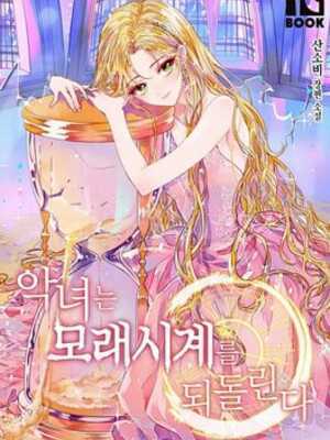 The Villainess turns the Hourglass