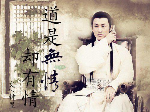 The Way of the Four Famous Young Boys is Ruthless but Emotional