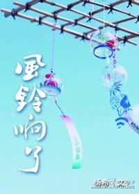 The wind chime of SD fans is ringing