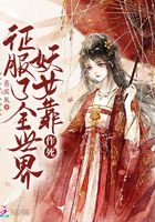 The witch conquered the whole world with her death