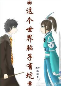 The world has a brain