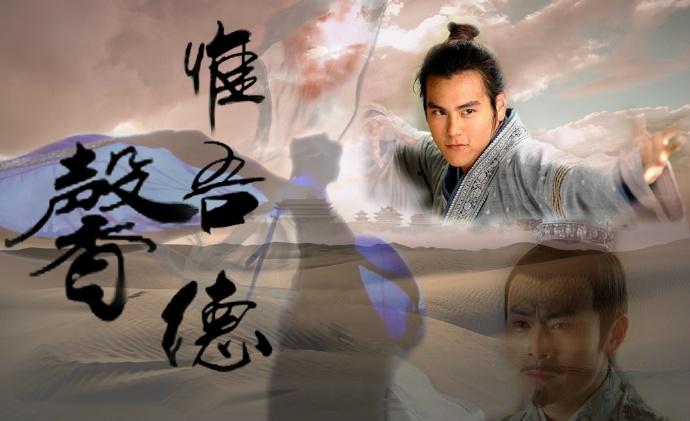 The young general of the Yang family—Wei Wu Dexin