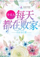 The young lady loses money every day