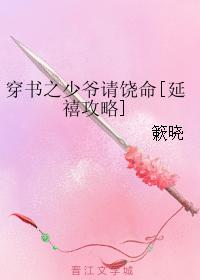 The young master who wears the book, please have mercy [Story of Yanxi Palace]