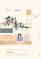 There are beautiful women in northern Jiangsu