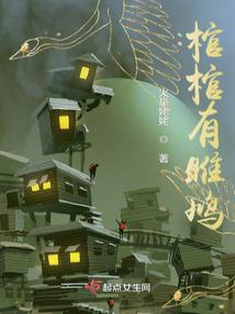 There are doves in the coffin