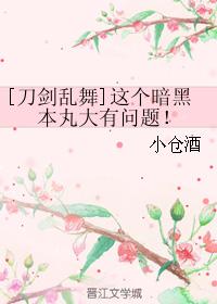 There is a big problem with this Diablo Honmaru!