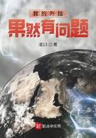 There is indeed a problem with my plug-in