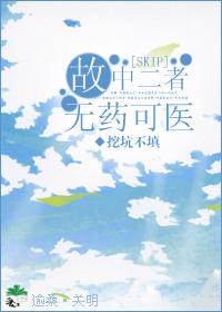 Therefore, there is no medicine for the two