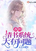 There's something wrong with my love letter system