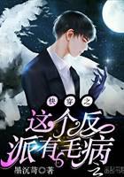 There's something wrong with this villain in quick time travel