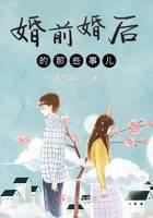 Things before and after marriage