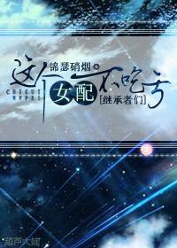 This female partner is not at a loss