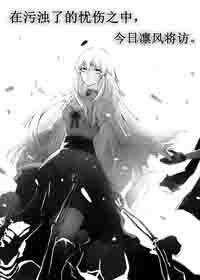 This is not common at all! [Comprehensive]