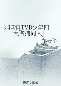 This is not yesterday