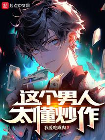 This man knows how to hype