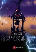 This Reiki revival is poisonous