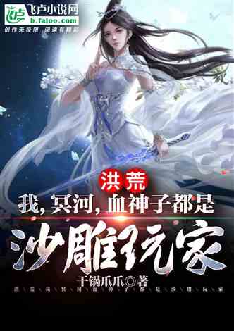 This sand sculpture of heaven