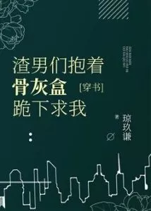 Those Who Abused Me Cried and Begged For My Forgiveness