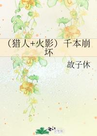 Thousands of Collapse