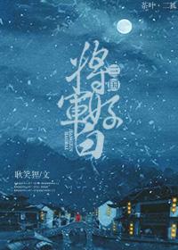 [Three Kingdoms] The general is so white