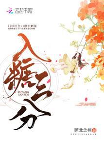 Three points of sugar